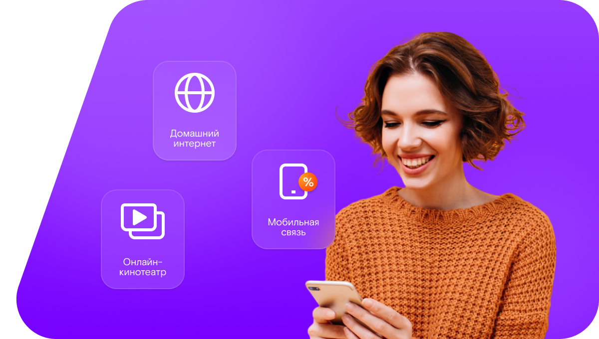 Промо-тарифы Ростелеком в&nbsp;деревня Будриха (Вологодская область)